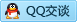 QQ在线咨询2754571309